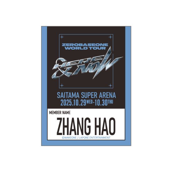 貼紙（直）-昊❤️