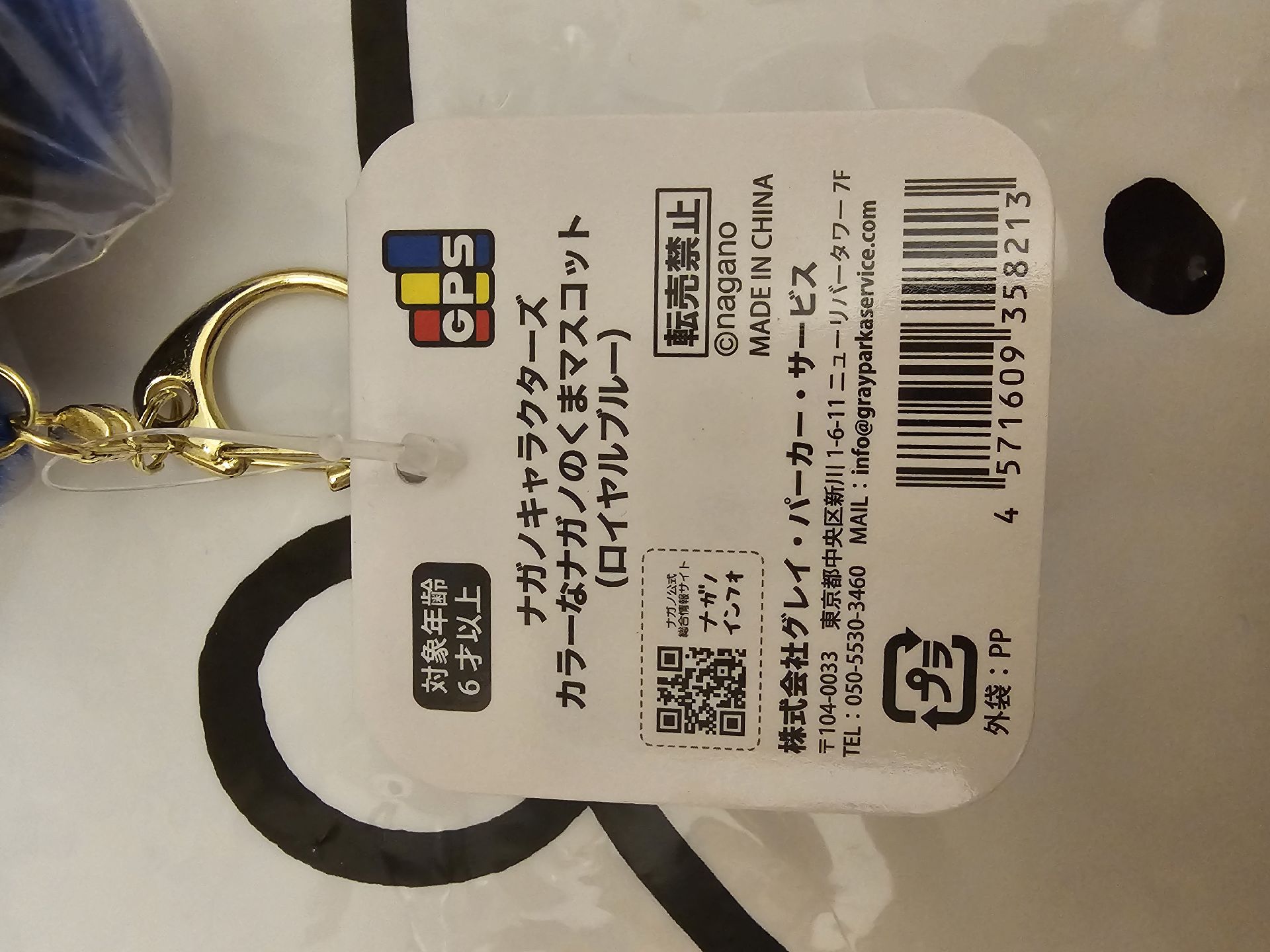 自嘲熊 彩虹熊 深藍