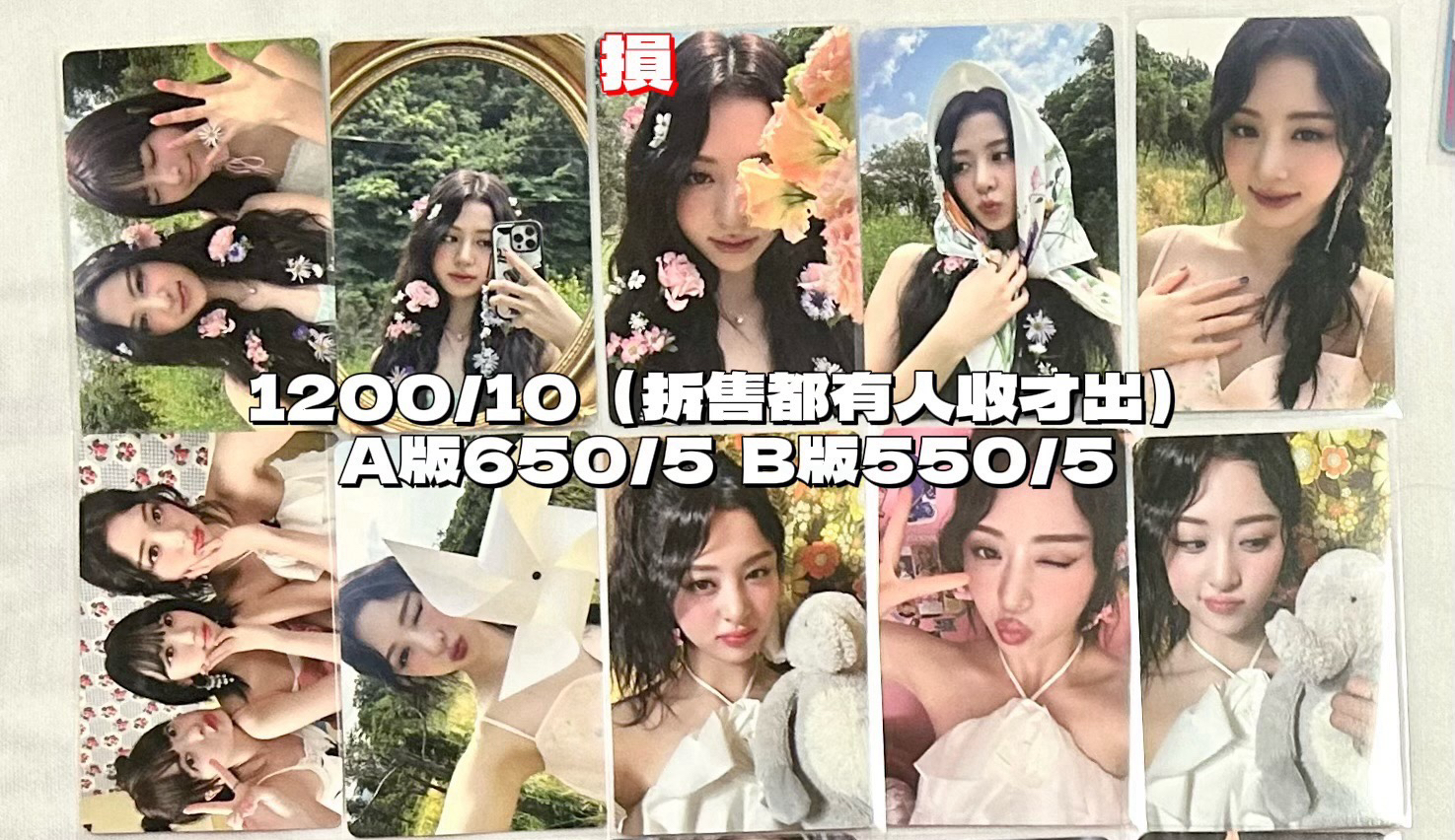 D社雜誌允小卡AB版