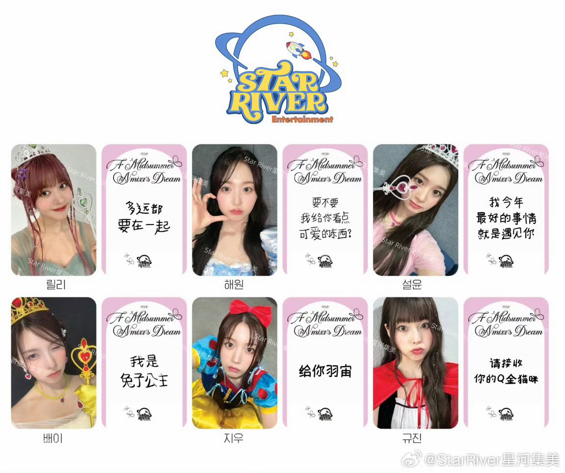 SR 1.0 幸運卡 公主ver.