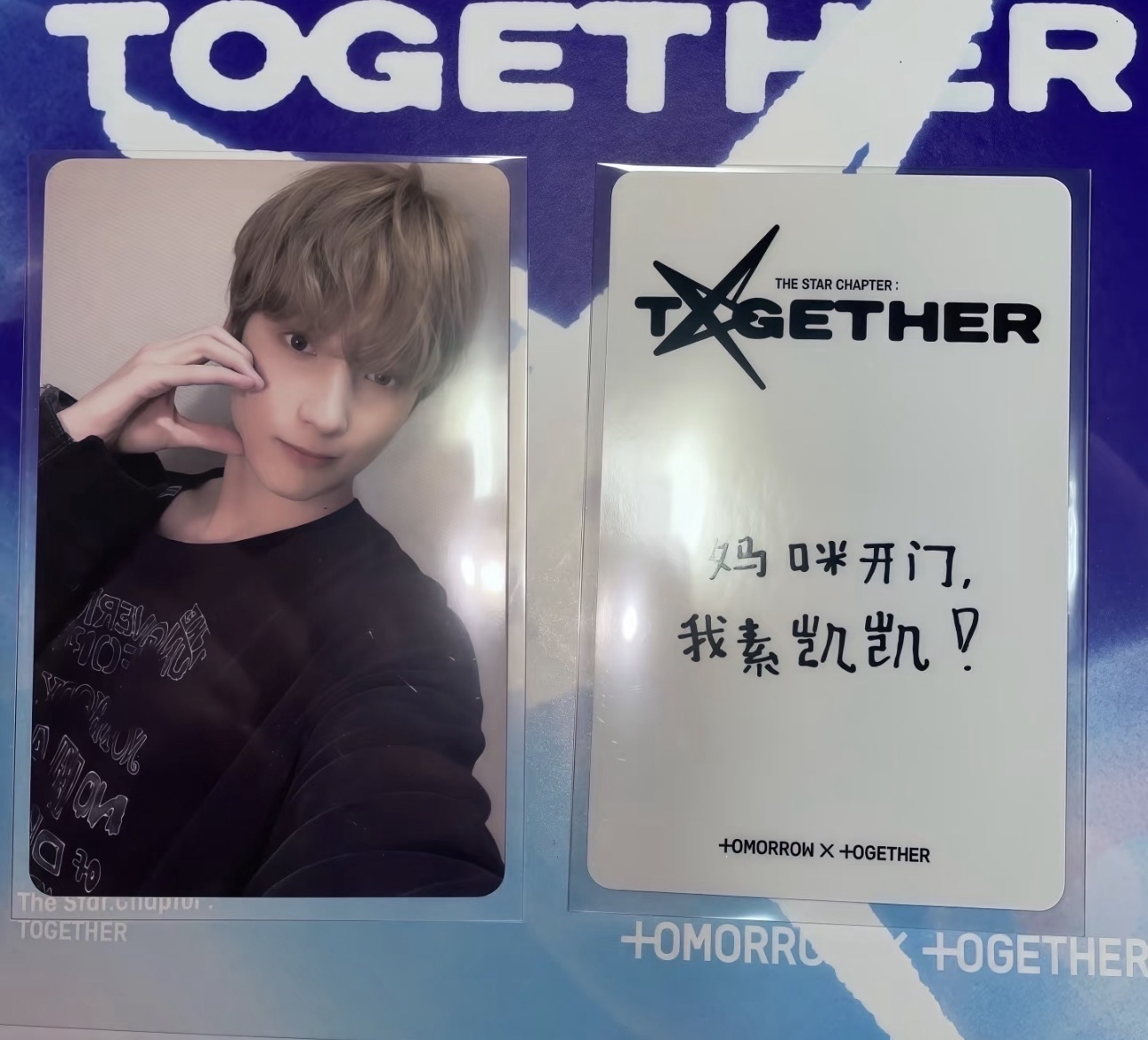 寧中背 *媽咪開門我素凱凱*