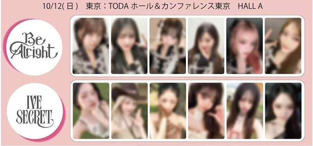 10/12 東京場限