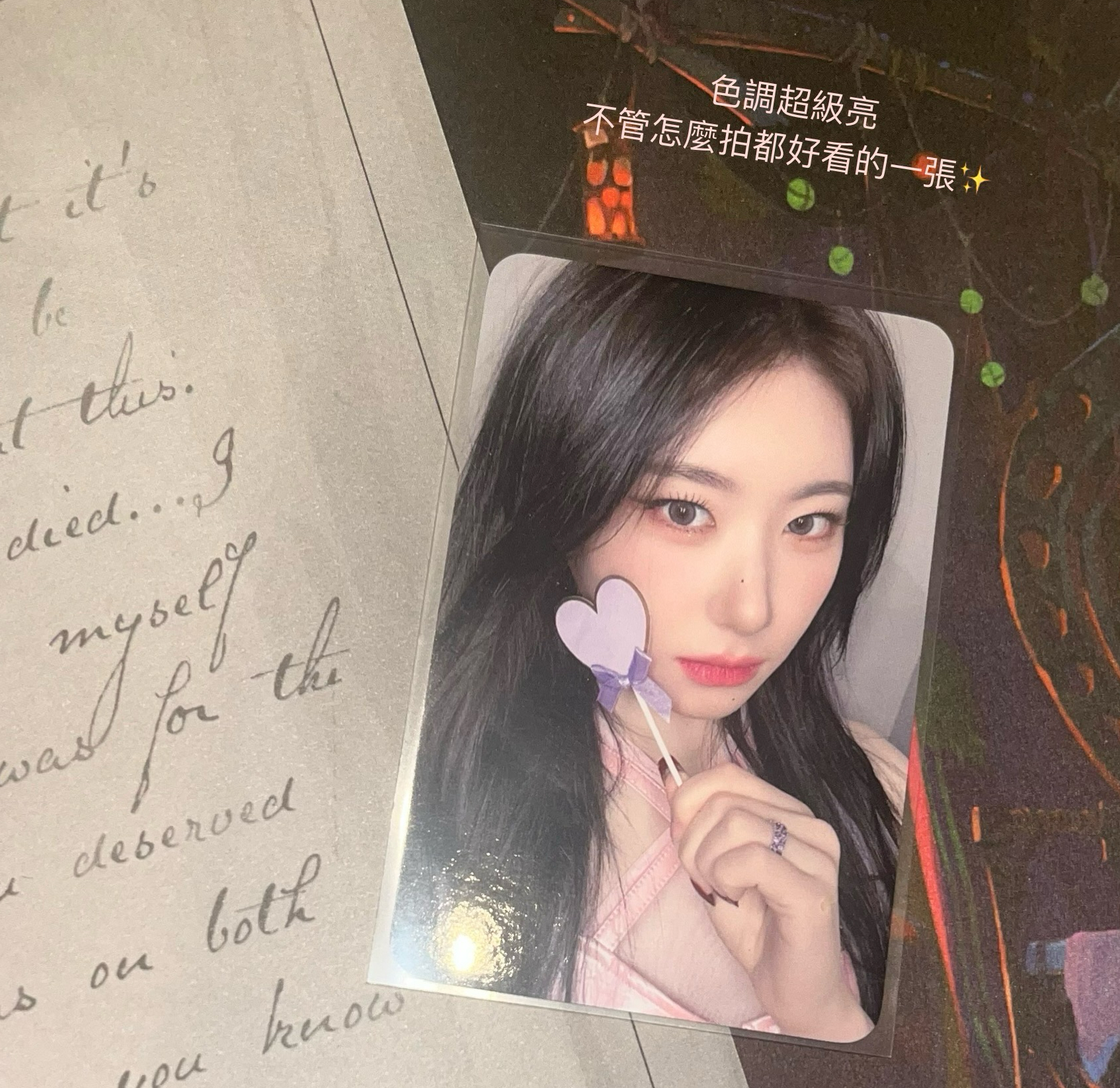 李彩領 el 3.0簽售卡 