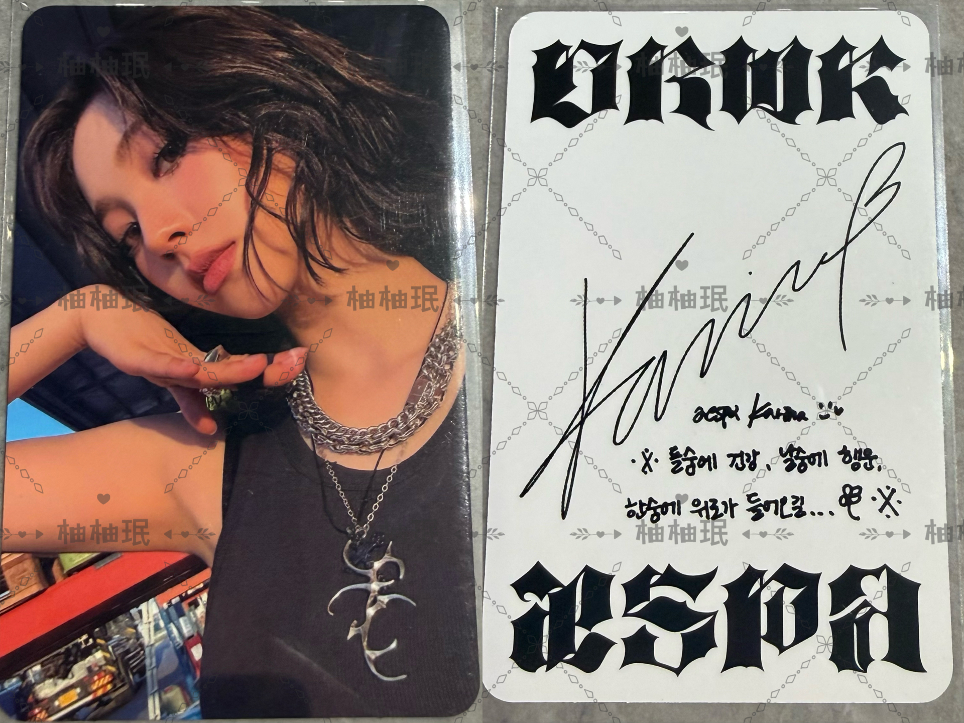 Dirty Work 專輯卡 Code ver. 柚