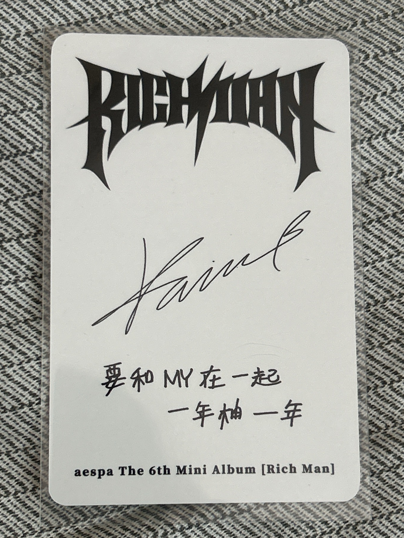 Rich Man 泡泡摩奇 預售A 特典卡 柚