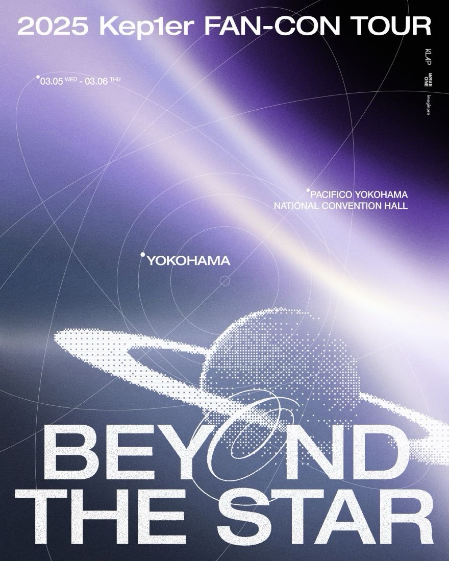 2025 Kep1er FAN-CON TOUR [BEYOND THE STAR]