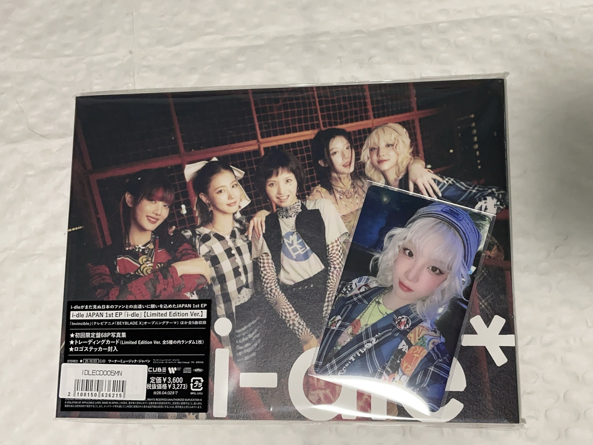 i-dle日專限定版雨琦