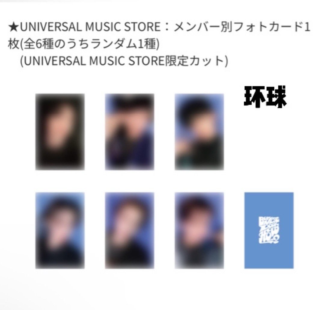 UNIVERSAL STUDIO 環球預售特典