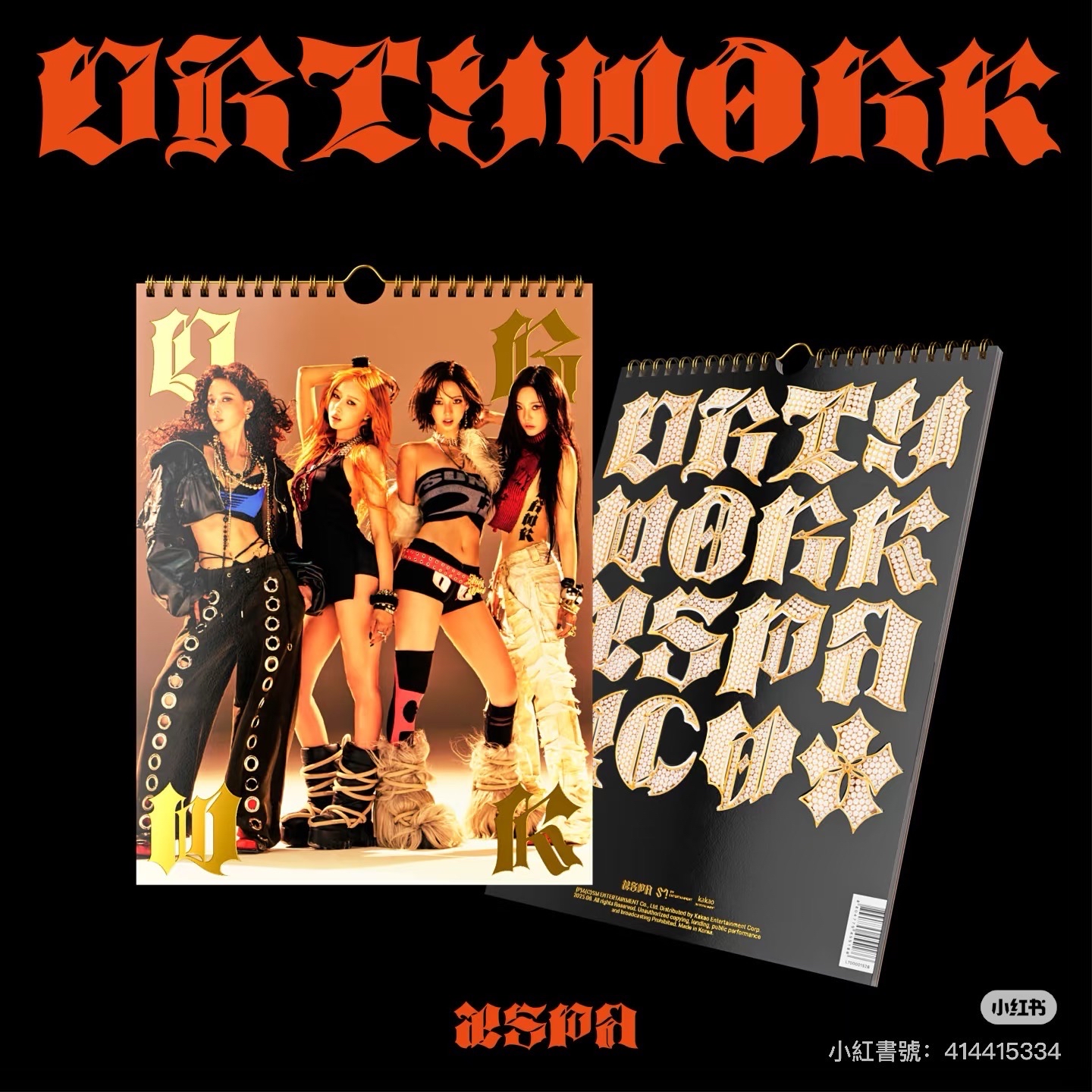 Dirty work Worker 裸專
