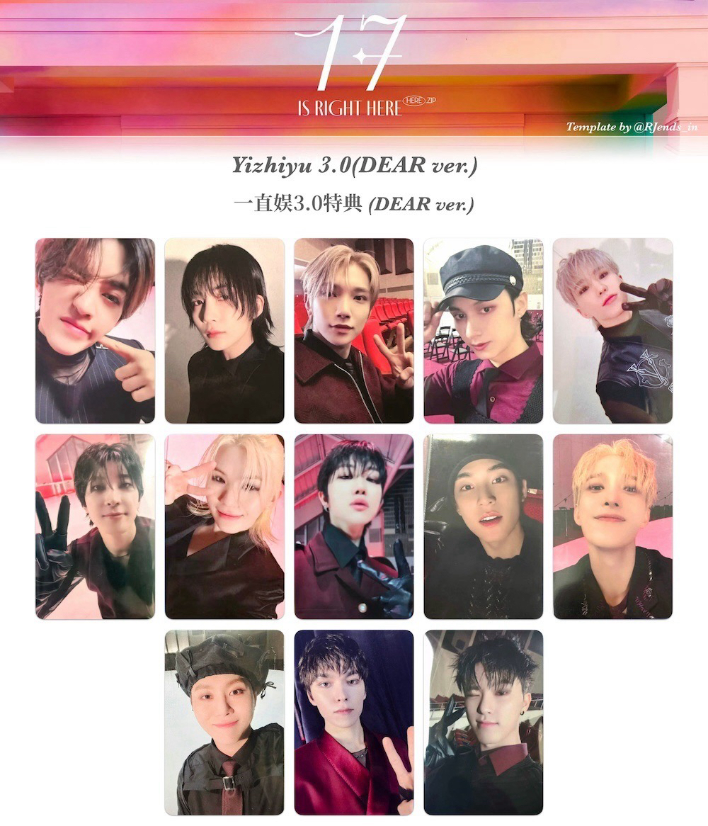 精選專 一直娛3.0