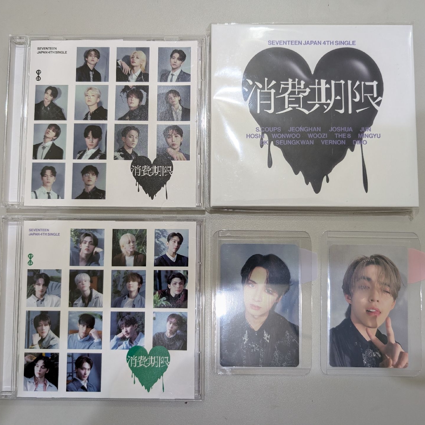 消費期限空專×3