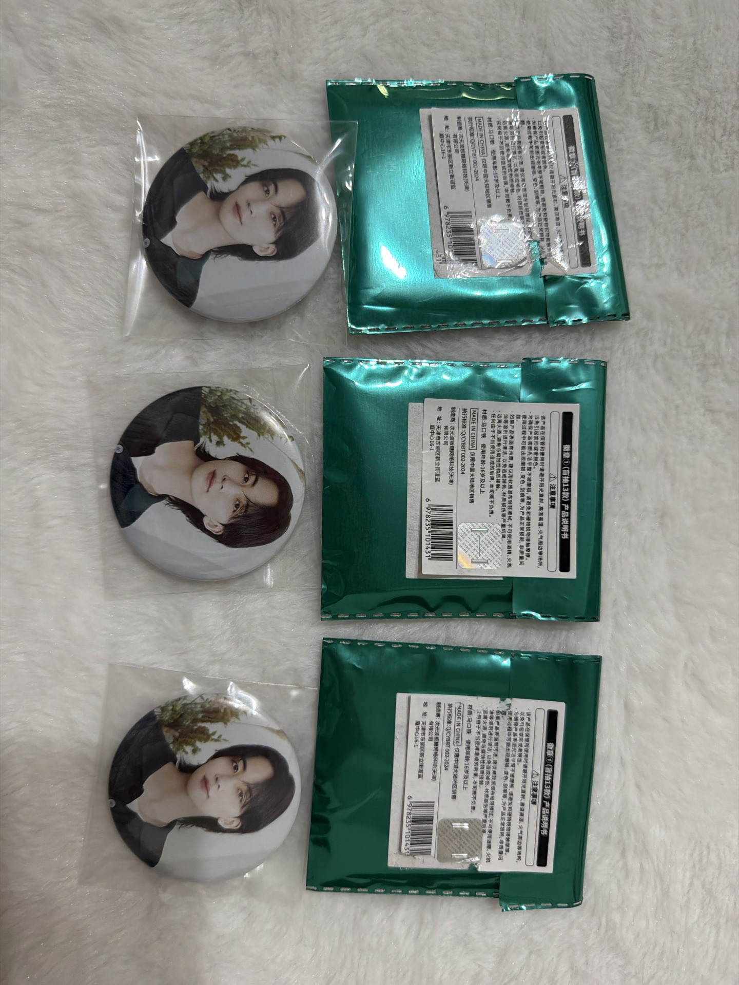 淨漢徽章（有原袋）