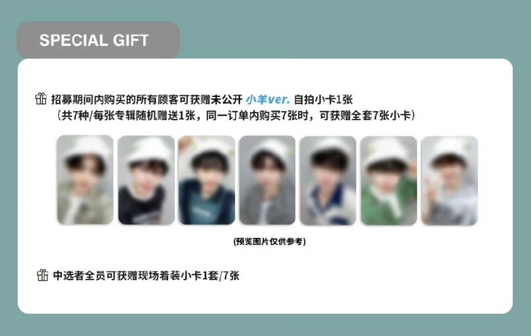 數星星上海 簽售/合照/一日店長