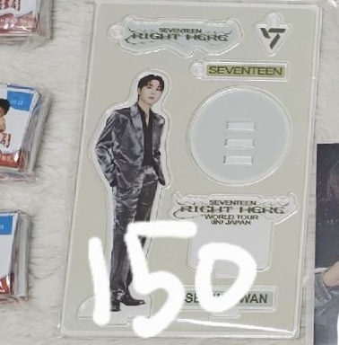 17 right here 寛立牌