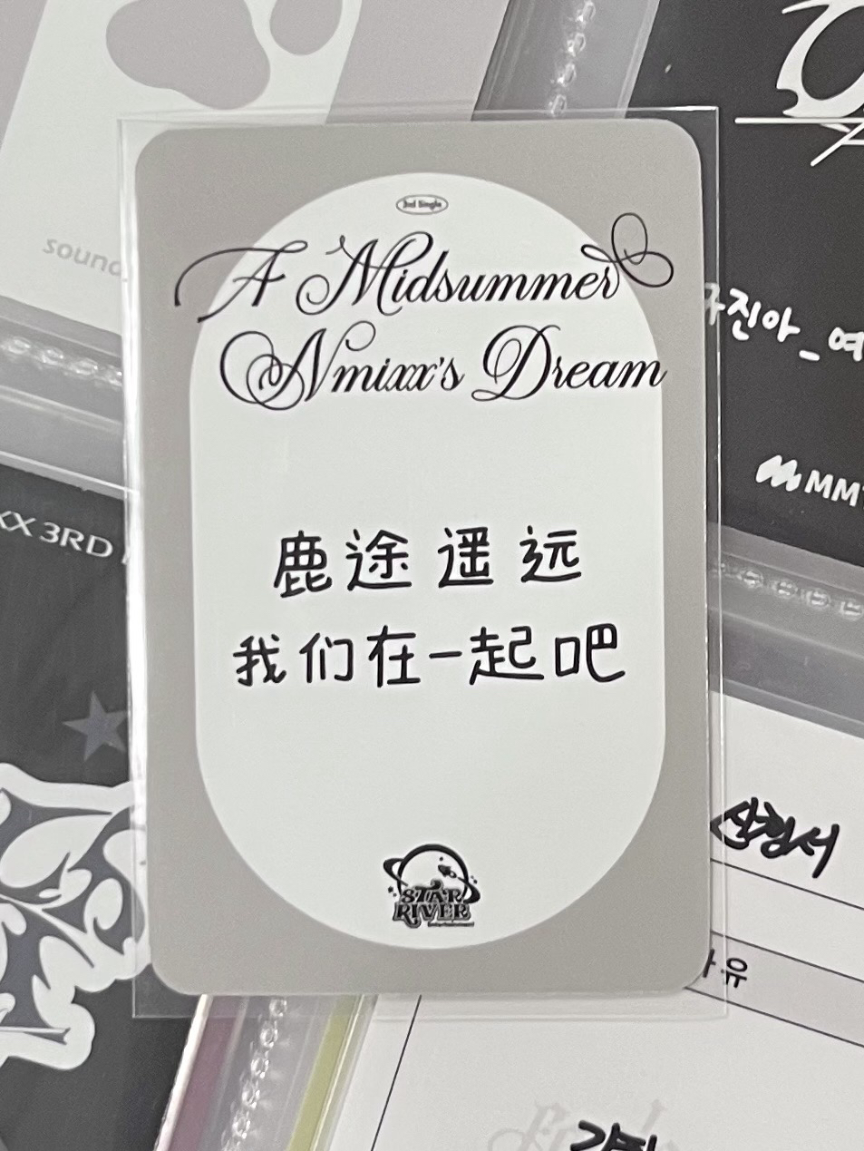 NMIXX 仲夏夜sr薛 中背