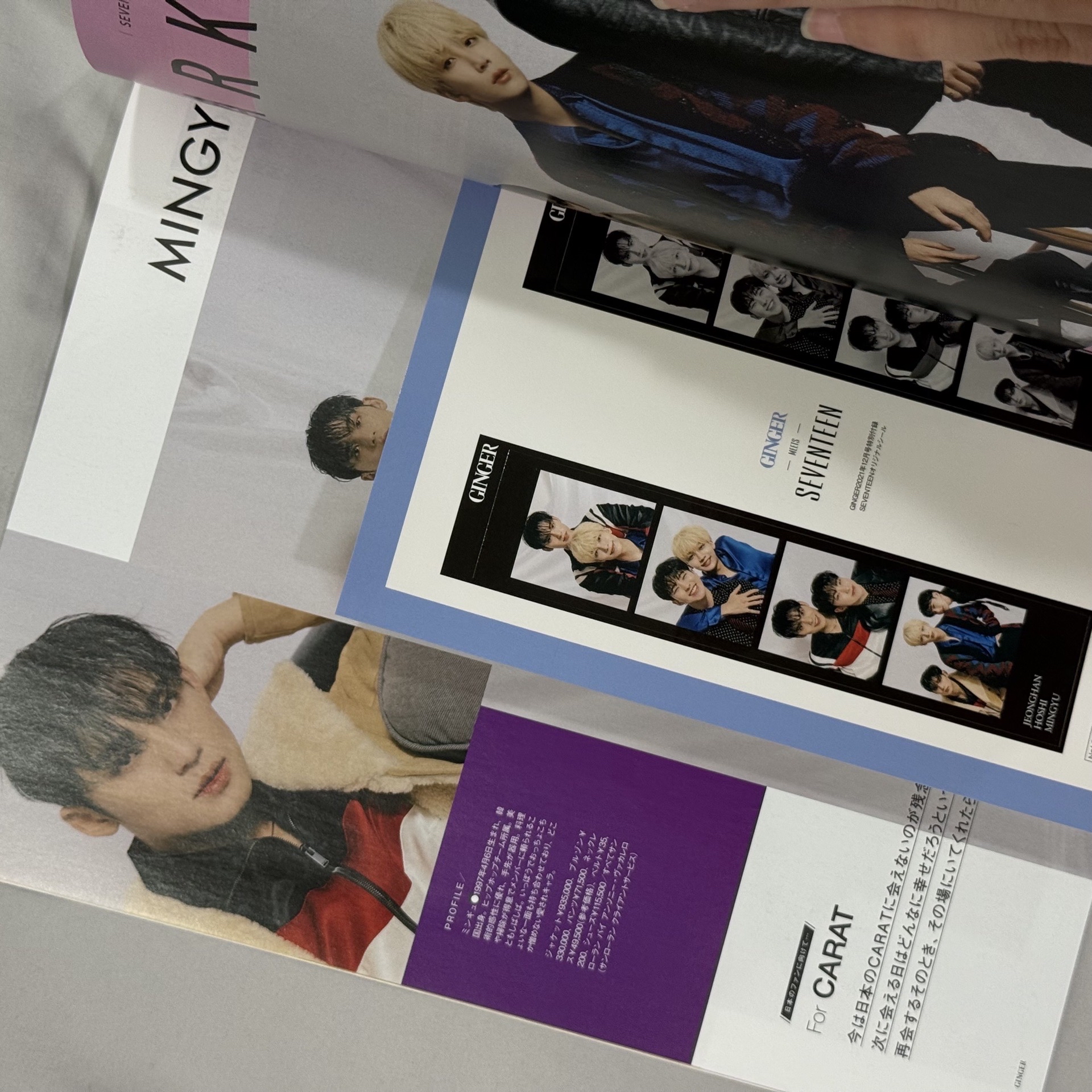 淨漢 順榮 珉奎 日雜 雜誌 