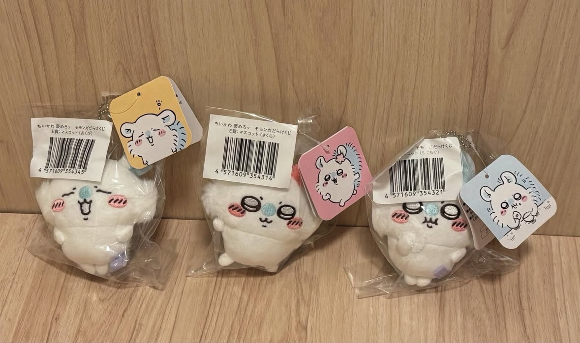 小桃一番賞 吊娃 E賞 