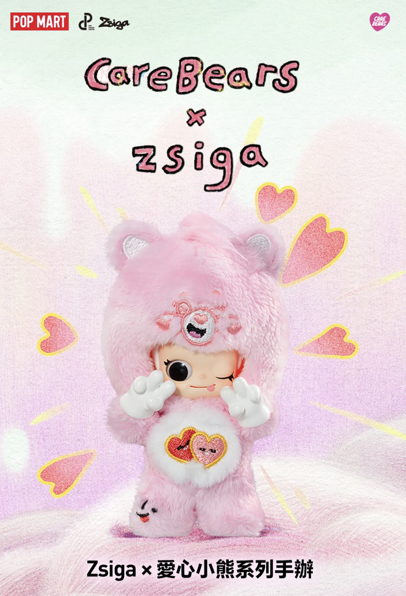Zsiga x 愛心小熊系列
