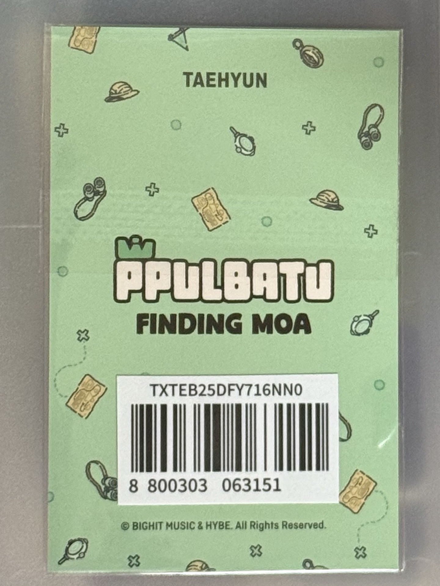 PPULBATU 滿額卡🌀