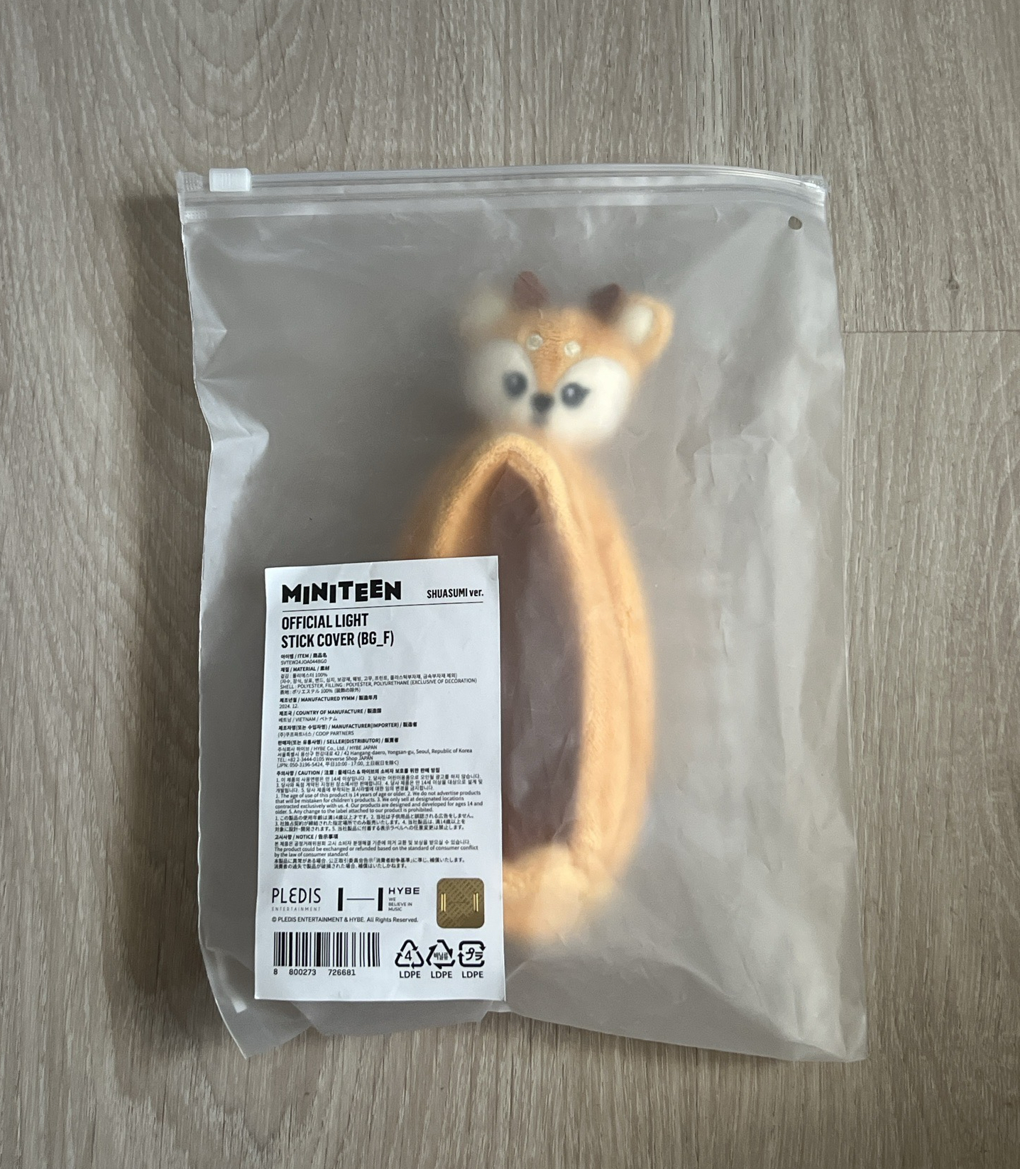 Miniteen手燈套-Shuasumi