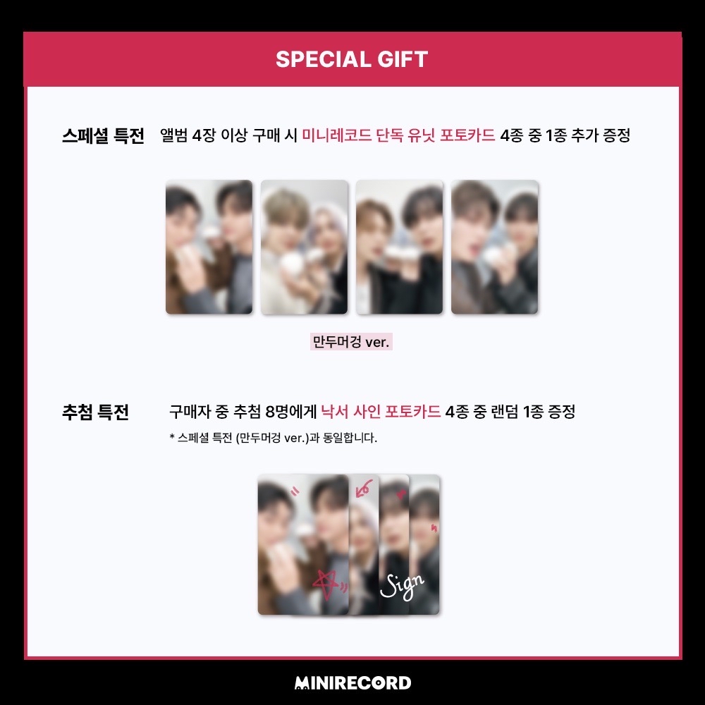 MINIRECORD 2.0 幸運卡 