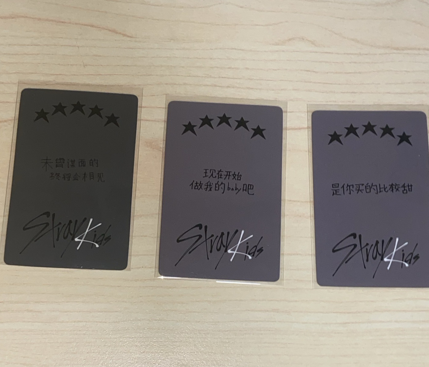 五星 yzy 1.0 簽售 中文卡背 彬辰寅