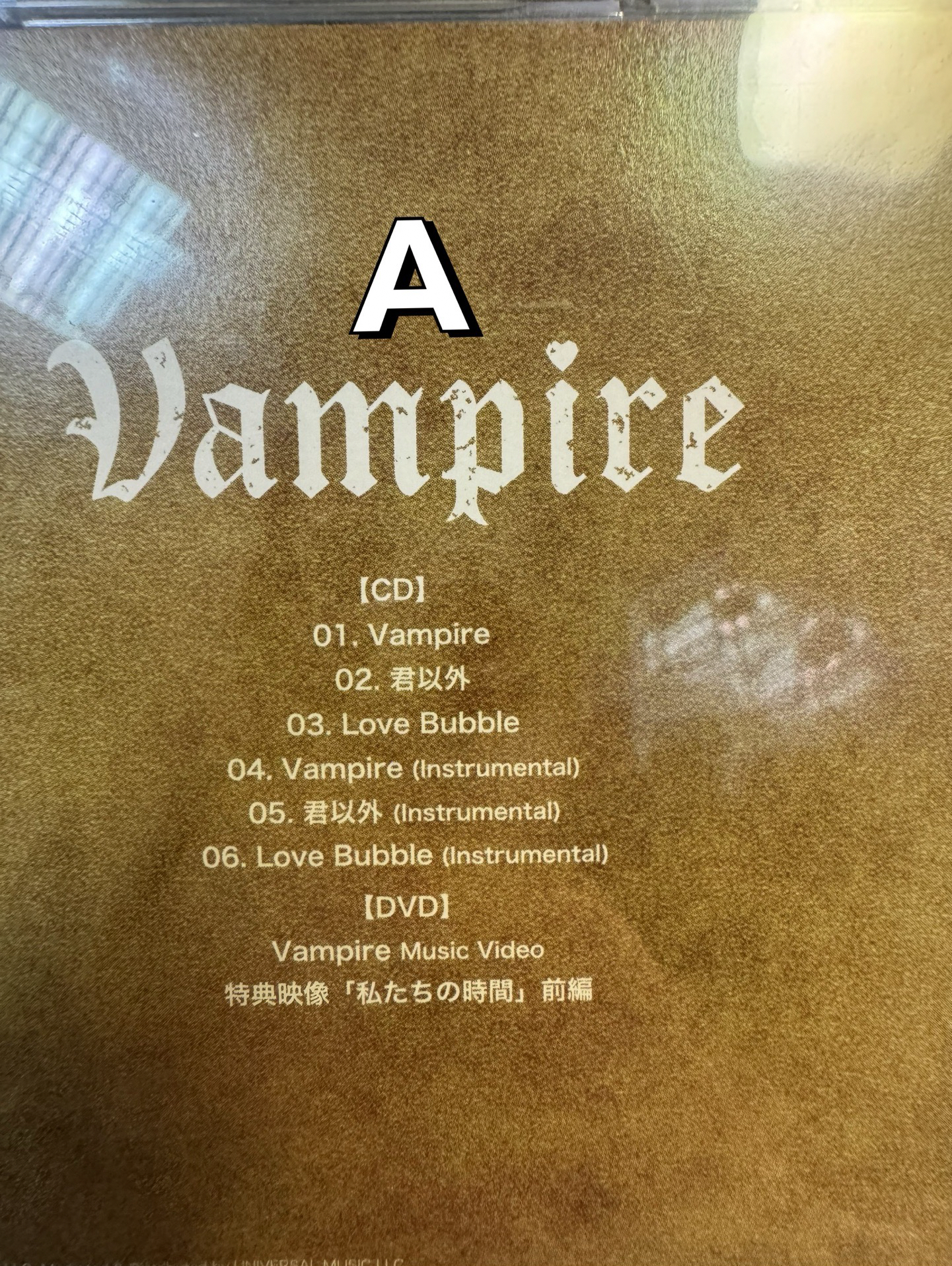 IZ*ONE Vampire 日專 生寫真 A B盤