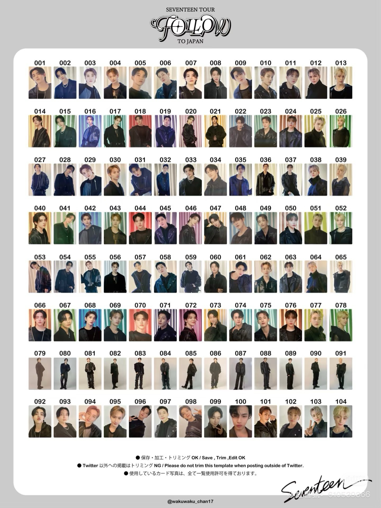 FOLLOW JAPAN未拆卡包