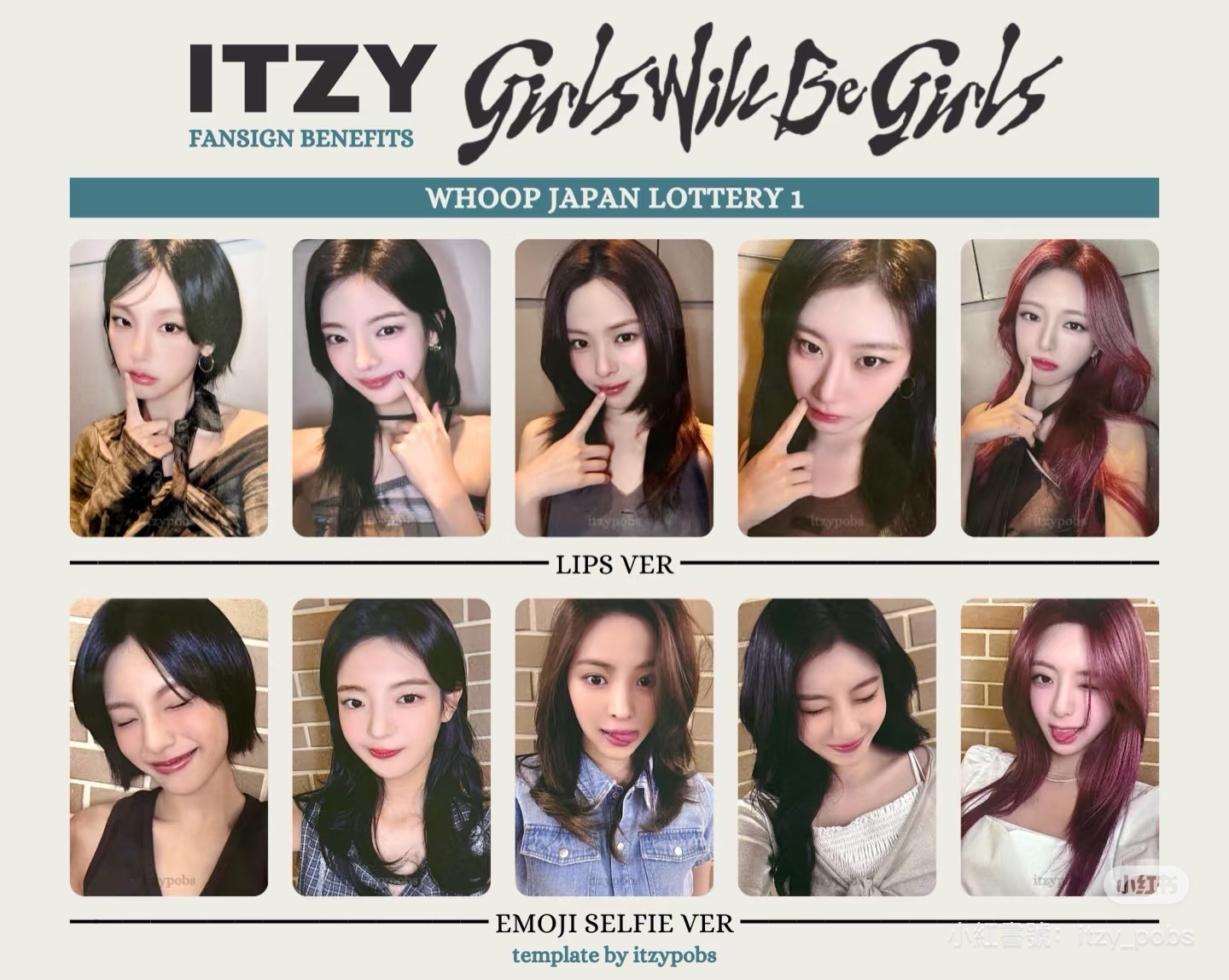 ITZY whoop1.0留領整 含綁