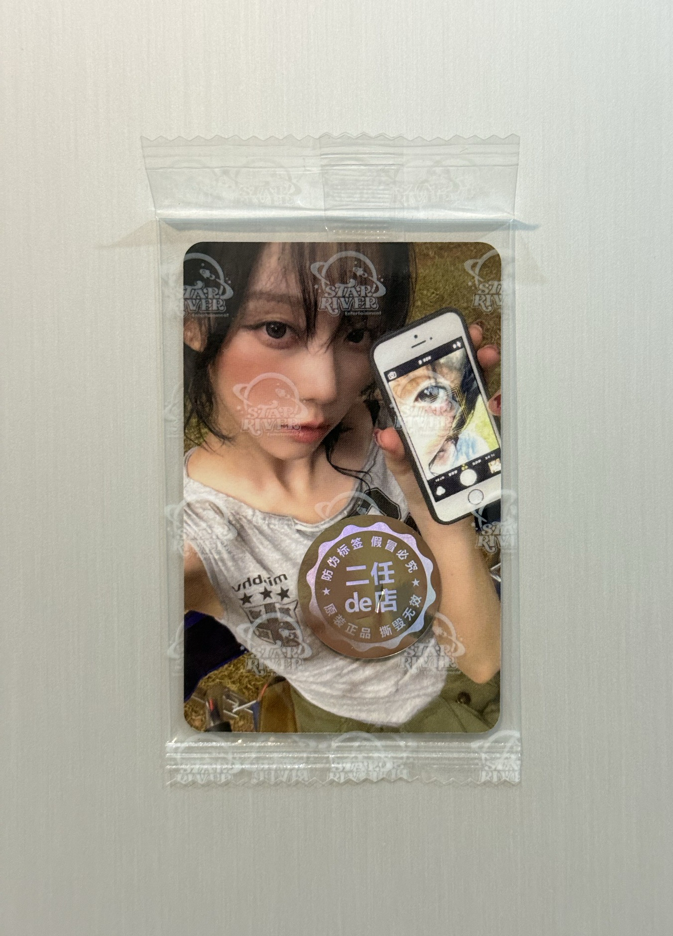 aespa RichMan am預售冬