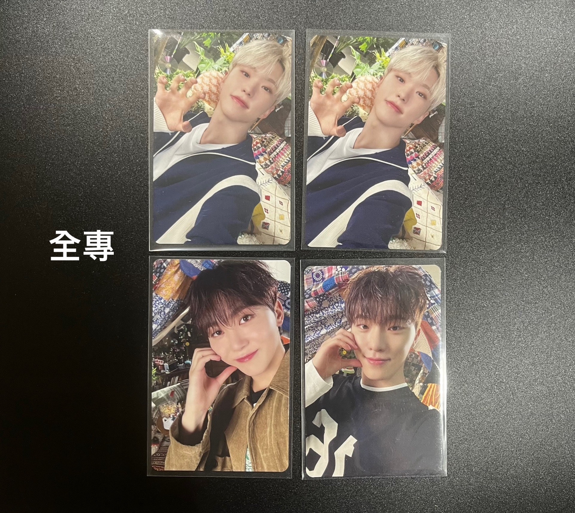 Seventeen 消費期限 權順榮 夫勝寛 李燦