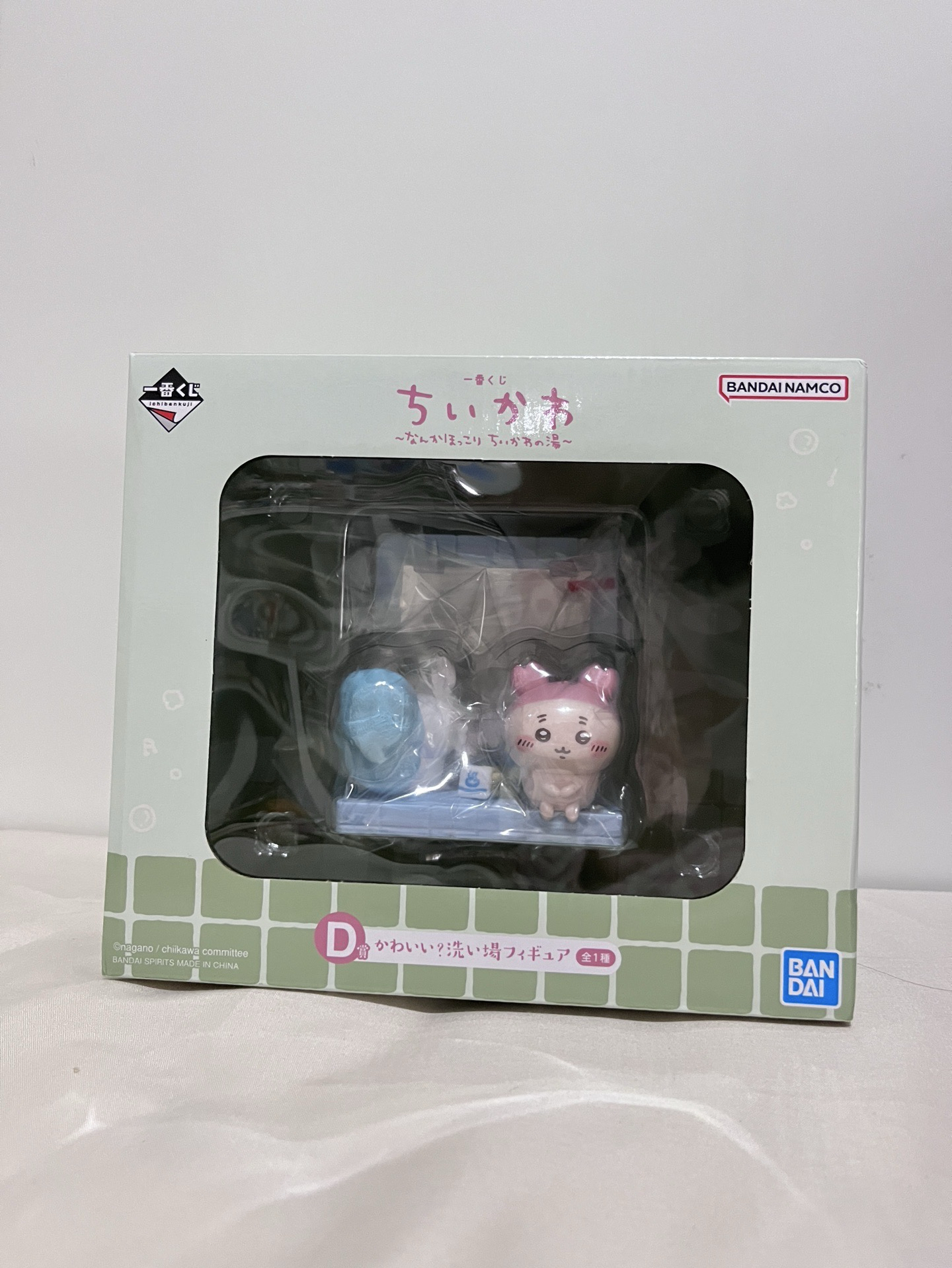 溫泉一番賞D賞 小桃古本鏡子