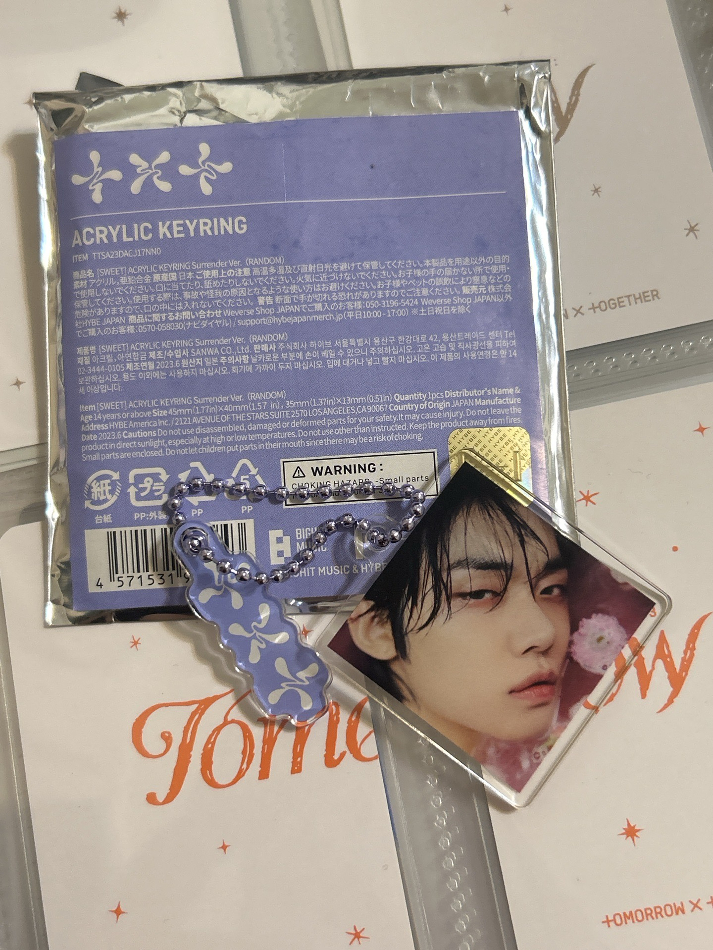 崔然竣 日本SWEET快閃店周邊