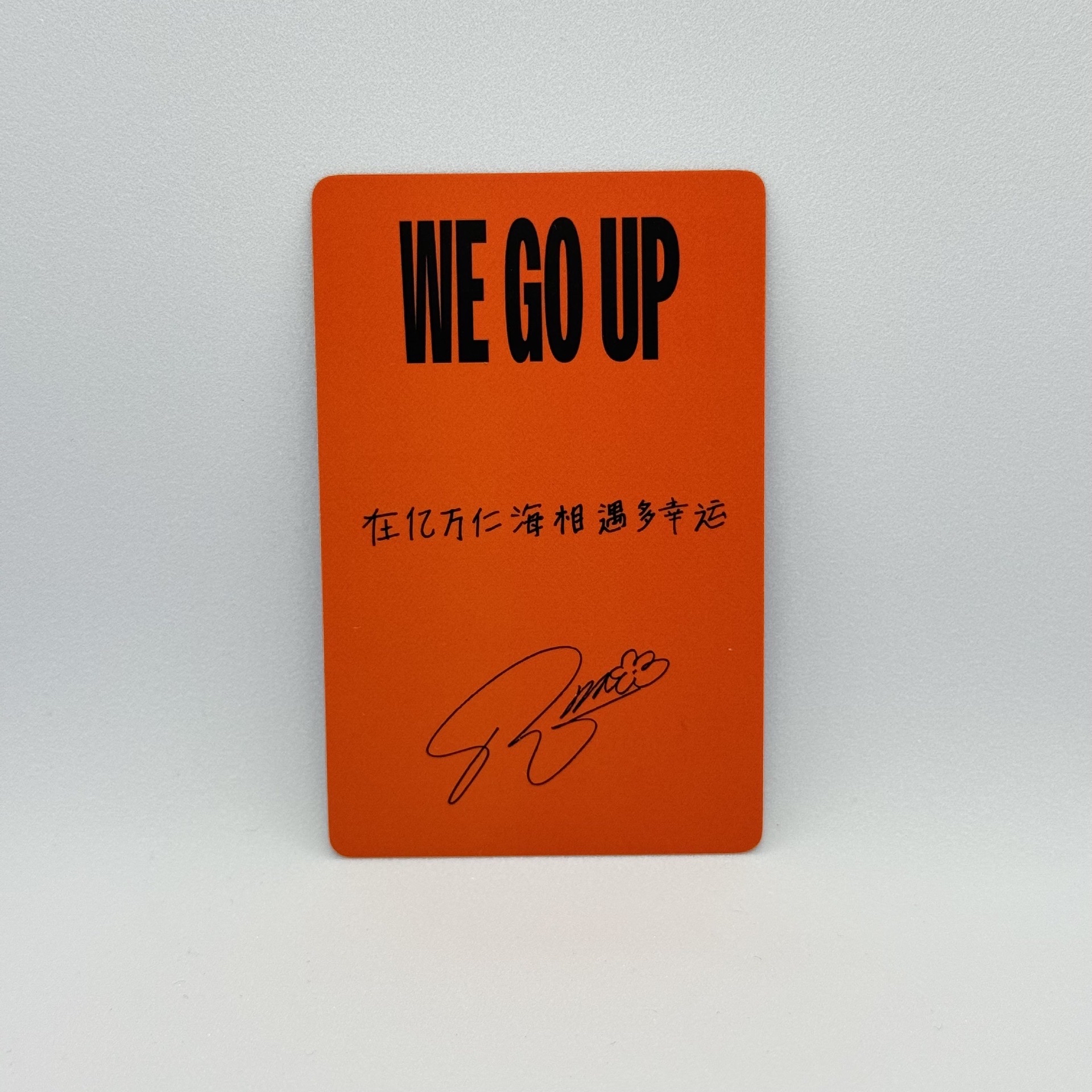 BABYMONSTER｜RORA｜WE GO UP 京東2.0特典（中文卡背）