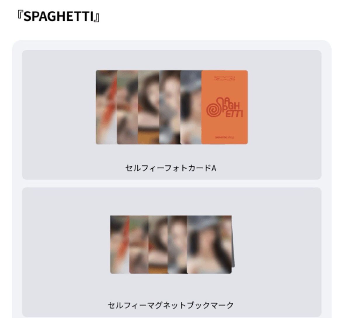 wvs pb預售 小卡+磁鐵為一組