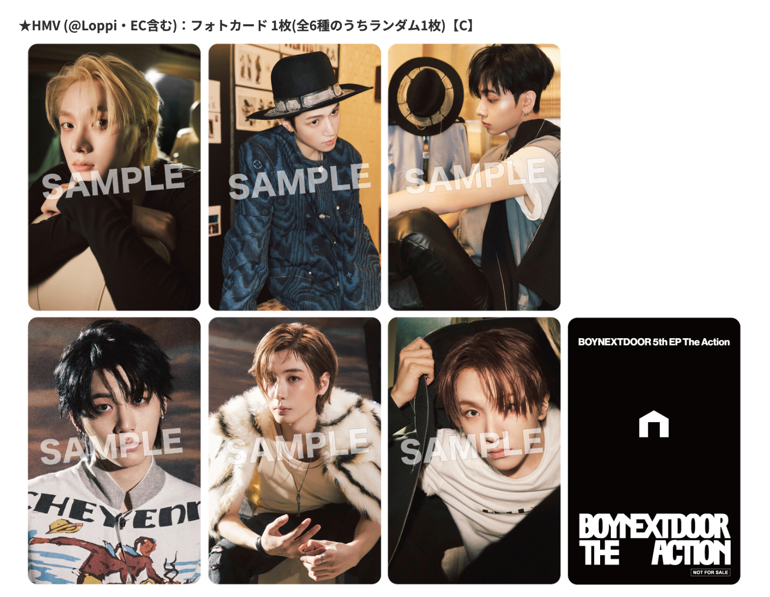 HMV 預售特典明信片