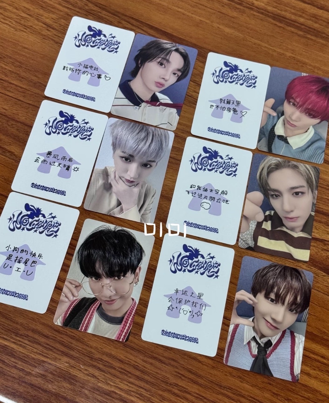 No Genre yzy上海簽售