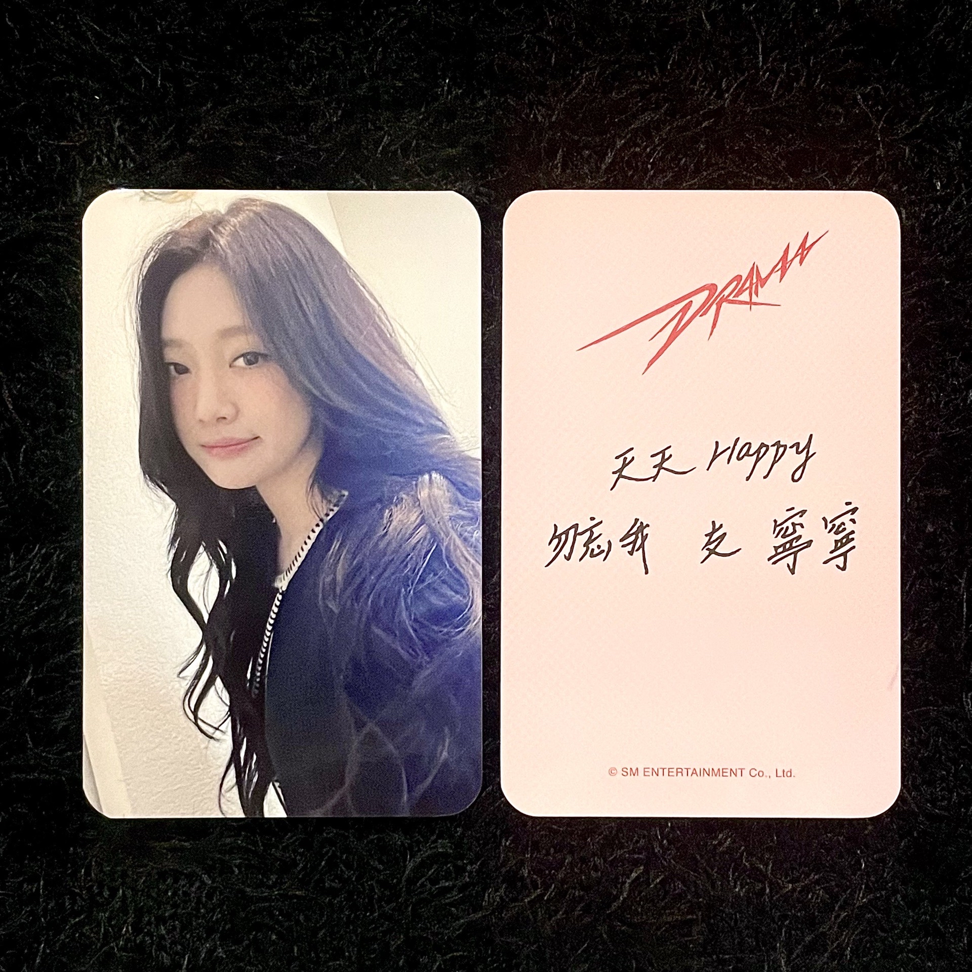 Drama 希林簽售 寧