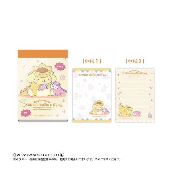 三麗鷗文具