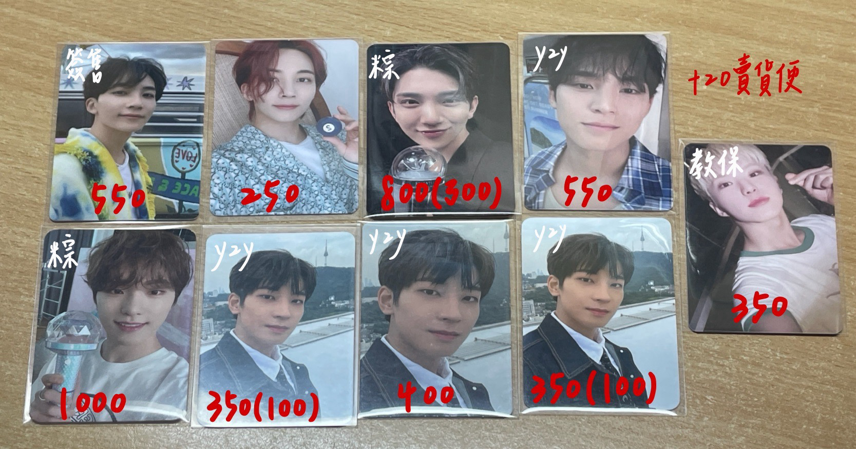 漢+秀+奎+燦+圓+榮區