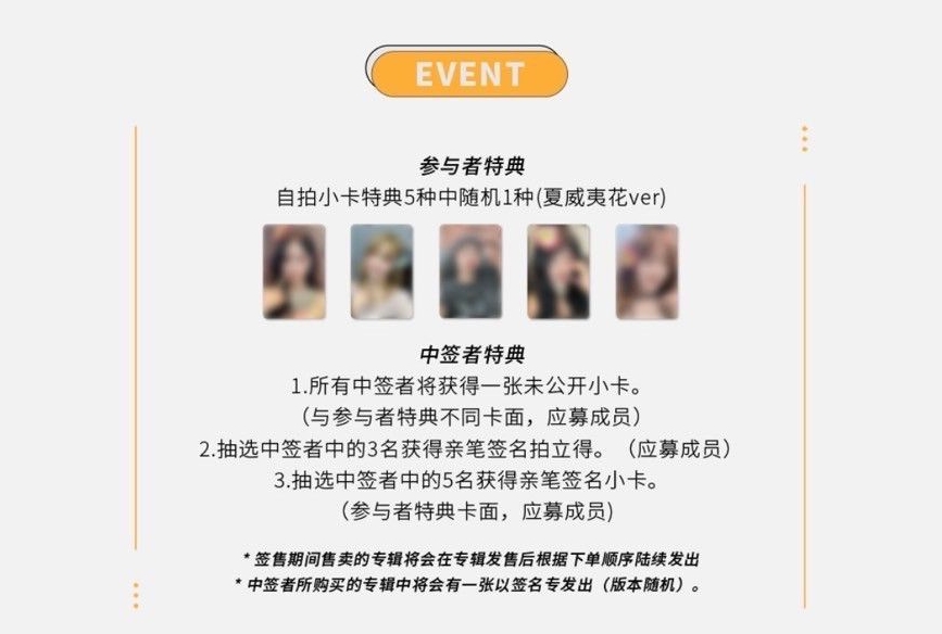 ny 2.0簽售