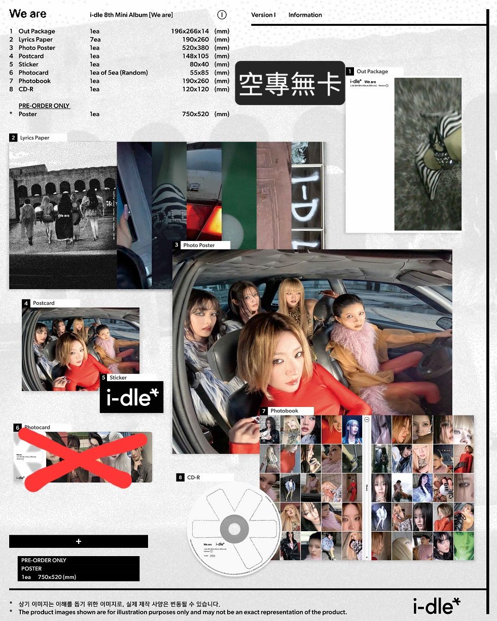 i-dle 專區