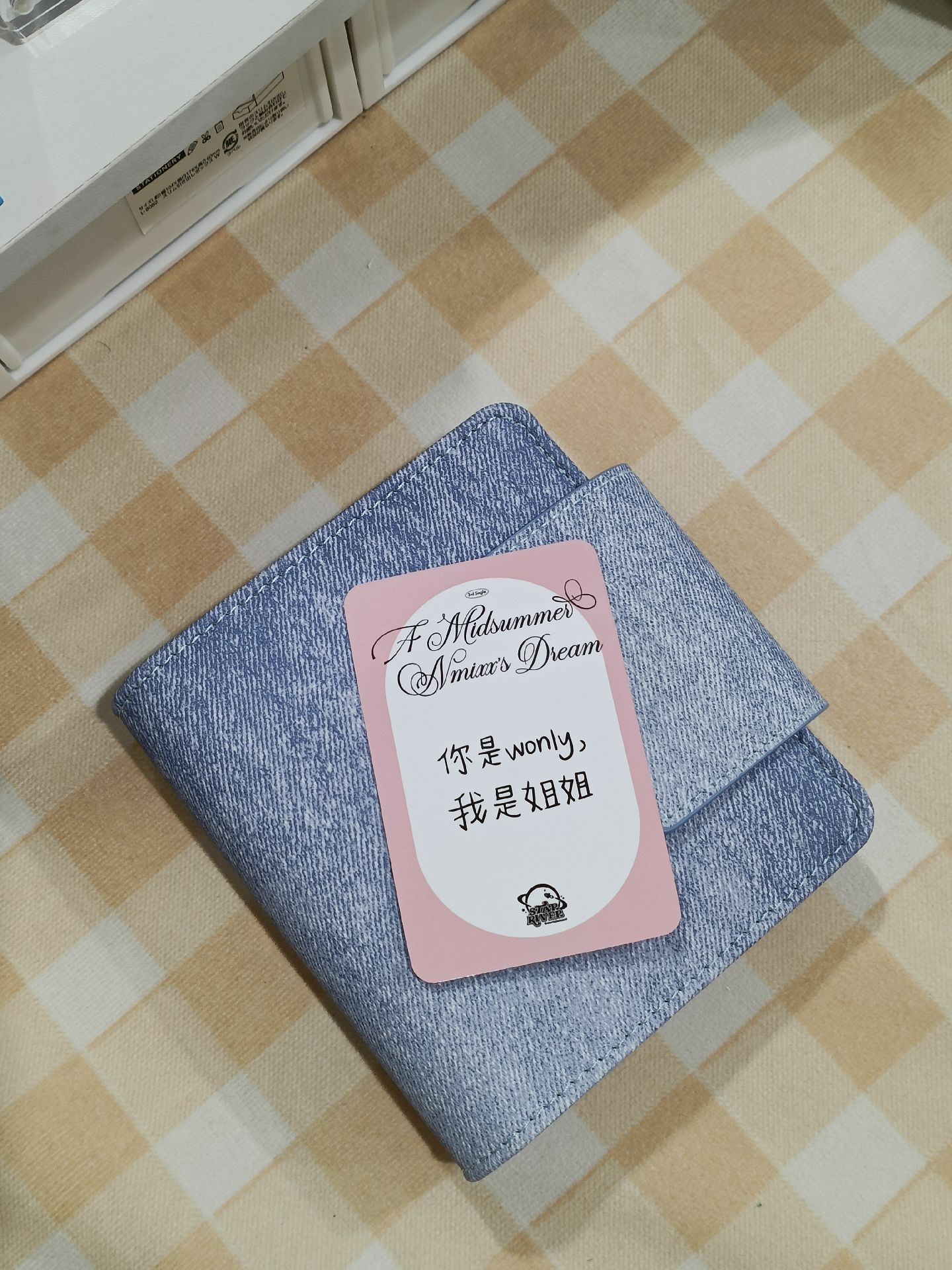 中背嫄 你是wonly，我是姐姐