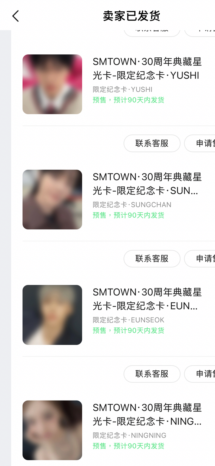 smtown星光卡 yushi 石頭 寧四星