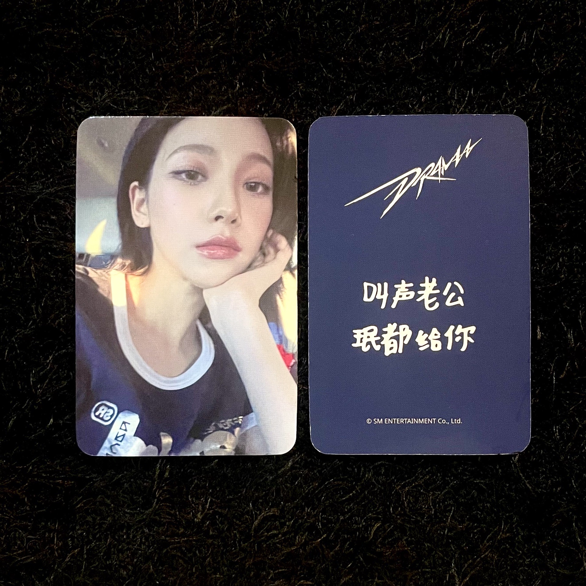 Drama 星河特典 柚