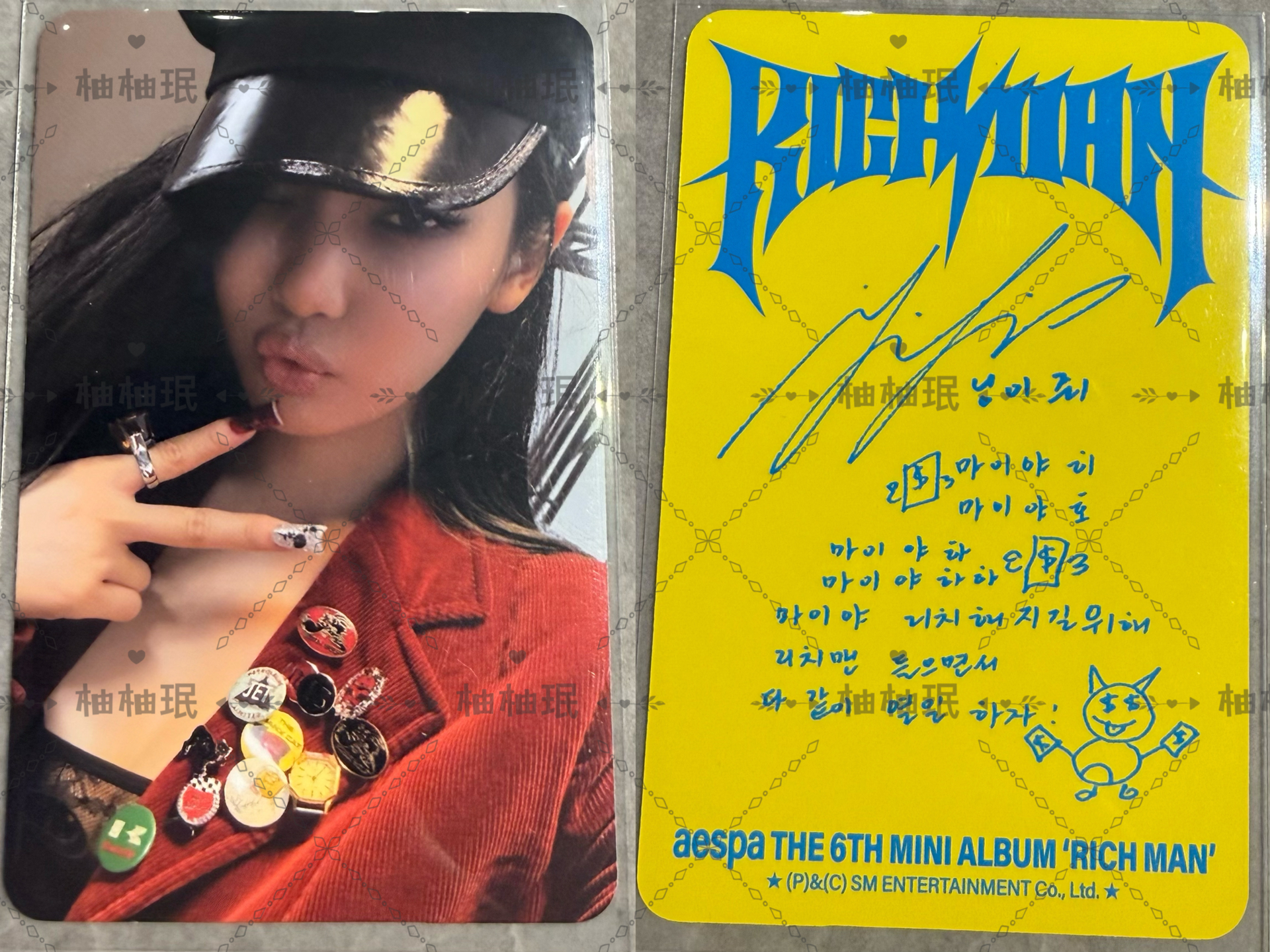 Rich Man 專輯卡 ENERGY寧