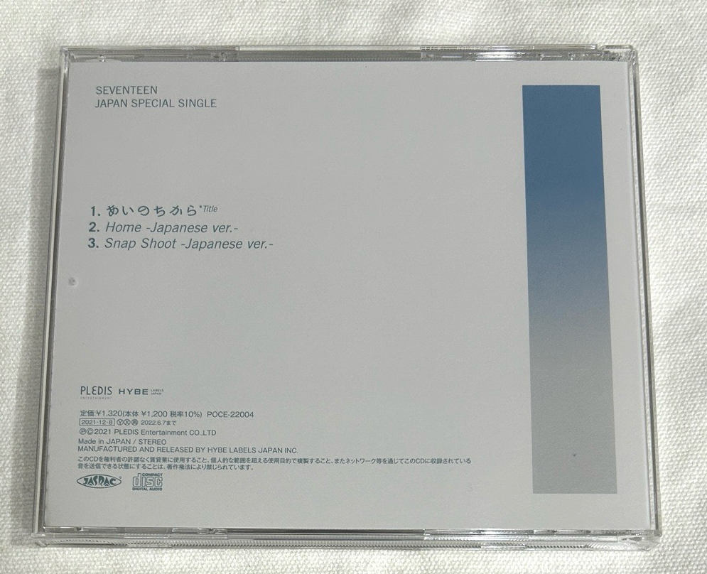 POWER OF LOVE 專輯 MINGYU封 空專 🩷