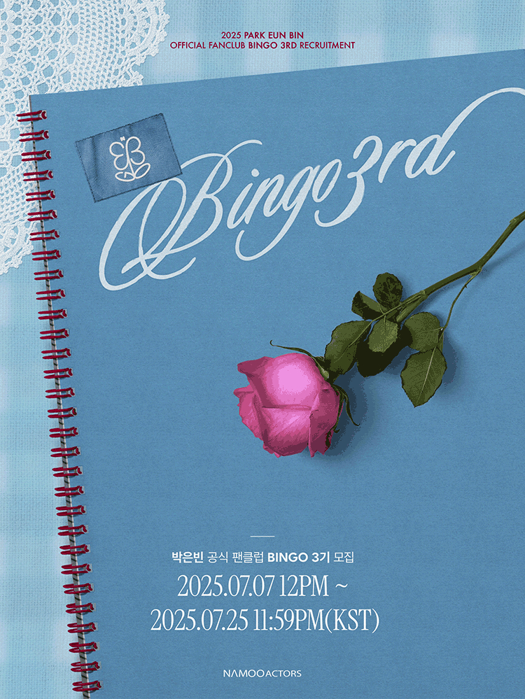 3rd OFFICIAL FANCLUB 'BINGO'