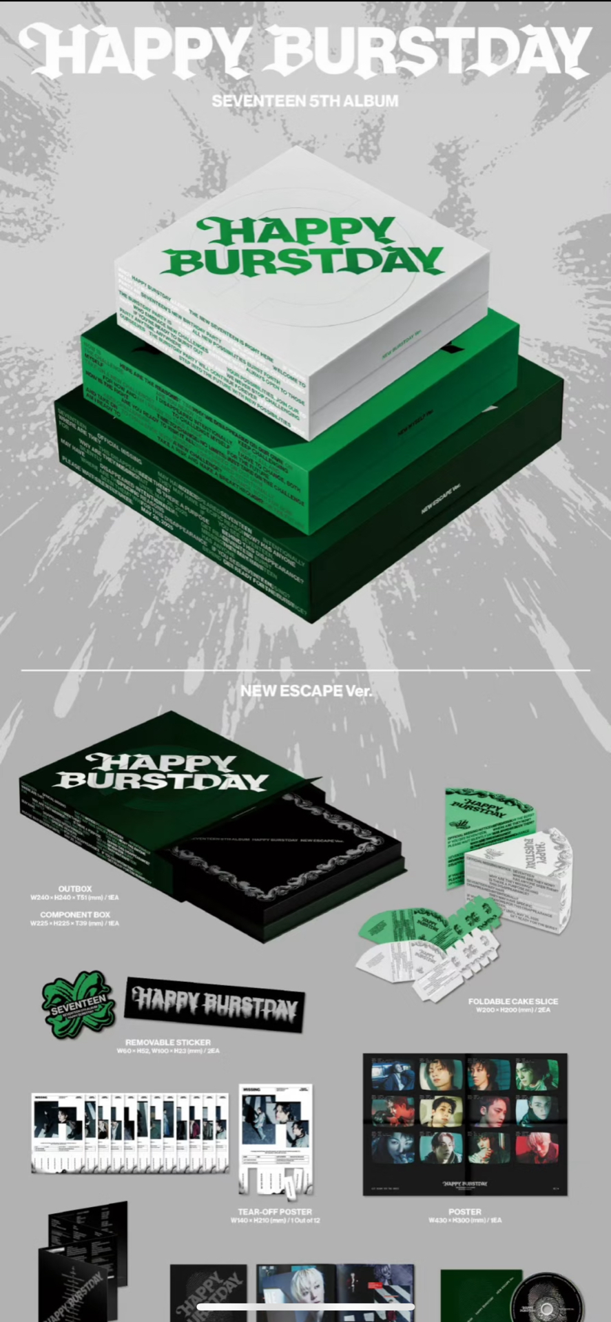 正規五專輯一套 