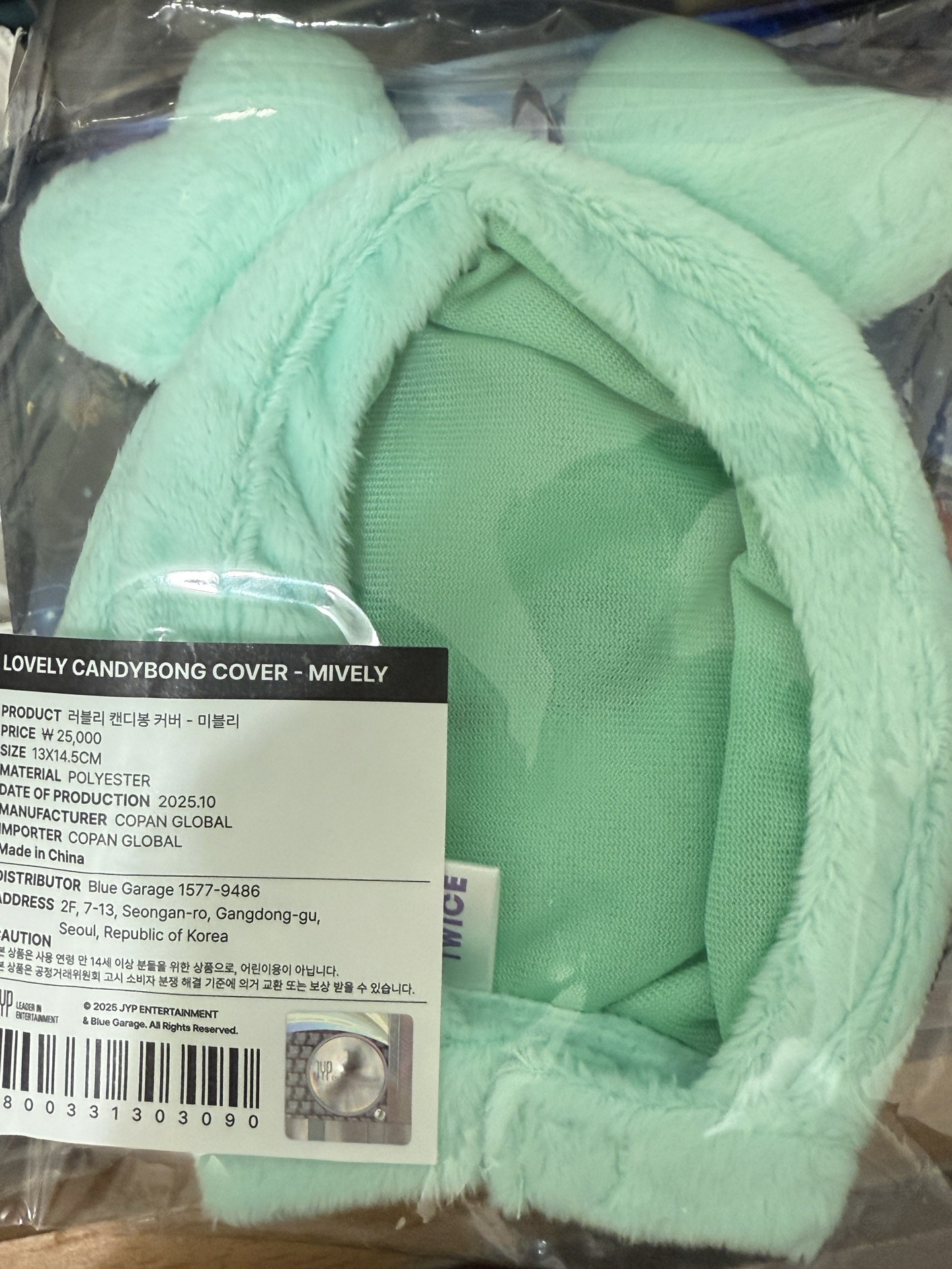 twice Mina FM 快閃 手燈套